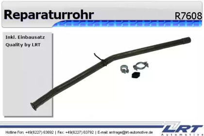 Трубка LRT R7608
