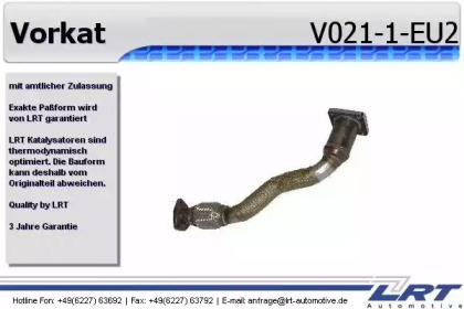 Комплект дооснащения, предварительный катализатор LRT V021-1-EU2