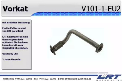 Комплект для дооборудования LRT V101-1-EU2