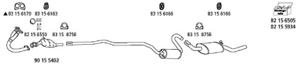 Глушитель HJS Fo_226