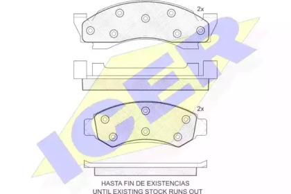 Комплект тормозных колодок ICER 141175