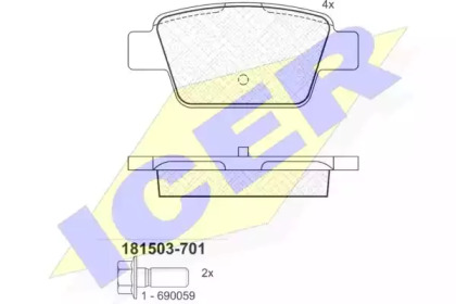 Комплект тормозных колодок ICER 181503-701