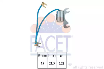 Конденсатор FACET 0.0534/5