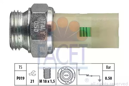 Переключатель FACET 7.0075