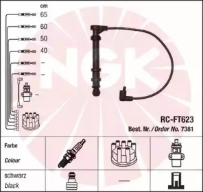 Комплект электропроводки NGK 7381