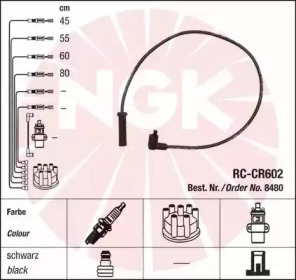 Комплект электропроводки NGK 44298