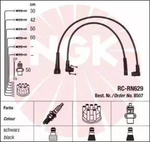 Комплект электропроводки NGK 44306