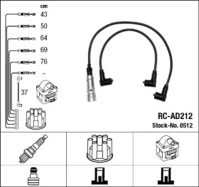 Комплект электропроводки NGK 0512