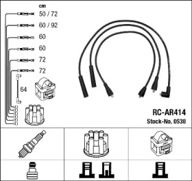 Комплект электропроводки NGK 0538