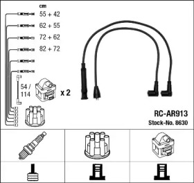 Комплект электропроводки NGK 8630