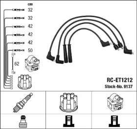 Комплект электропроводки NGK 9137