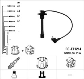 Комплект электропроводки NGK 9167