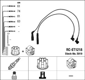 Комплект электропроводки NGK 5919