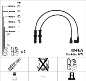 Комплект электропроводки NGK 2478