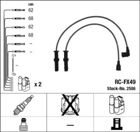 Комплект электропроводки NGK 2506