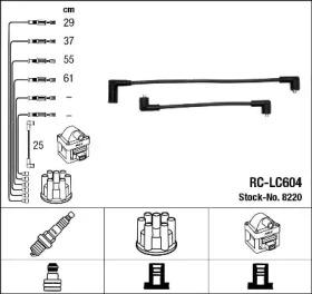 Комплект электропроводки NGK 8220