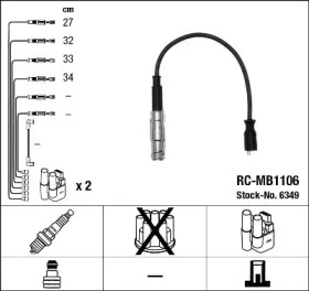 Комплект электропроводки NGK 6349