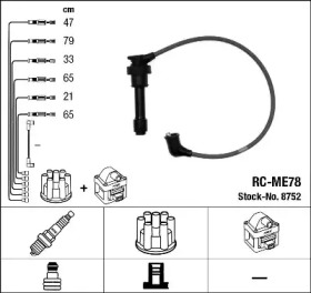 Комплект электропроводки NGK 8752