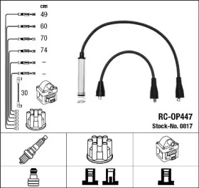 Комплект электропроводки NGK 0817