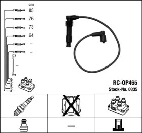 Комплект электропроводки NGK 0835