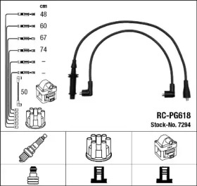 Комплект электропроводки NGK 7294