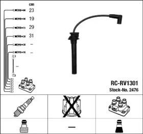 Комплект электропроводки NGK 2476