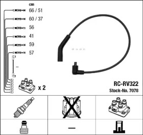 Комплект электропроводки NGK 7078