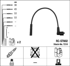 Комплект электропроводки NGK 7218