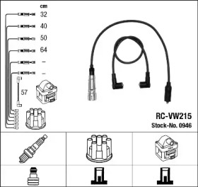 Комплект электропроводки NGK 0946