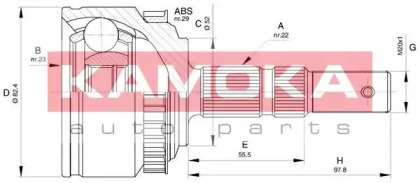 Шарнирный комплект KAMOKA 6029