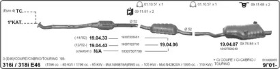 Система выпуска ОГ IMASAF 511000055