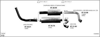 Система выпуска ОГ IMASAF 572000003