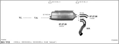 Система выпуска ОГ IMASAF 572000004