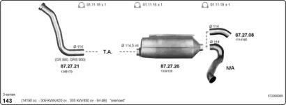 Система выпуска ОГ IMASAF 572000008