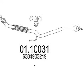 Трубка MTS 01.10031