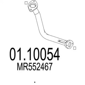 Трубка MTS 01.10054