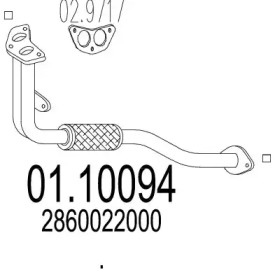 Трубка MTS 01.10094