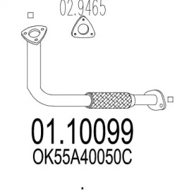 Трубка MTS 01.10099