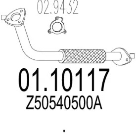 Трубка MTS 01.10117