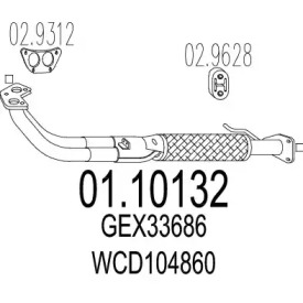 Трубка MTS 01.10132