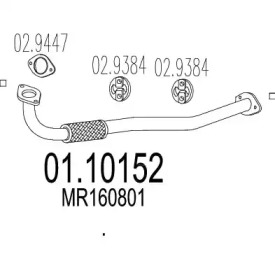 Трубка MTS 01.10152