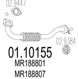 Трубка MTS 01.10155