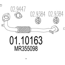 Трубка MTS 01.10163