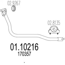 Трубка MTS 01.10216
