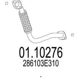 Трубка MTS 01.10276