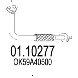 Трубка MTS 01.10277