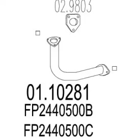 Трубка MTS 01.10281
