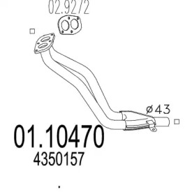 Трубка MTS 01.10470