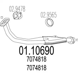 Трубка MTS 01.10690
