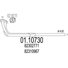 Трубка MTS 01.10730